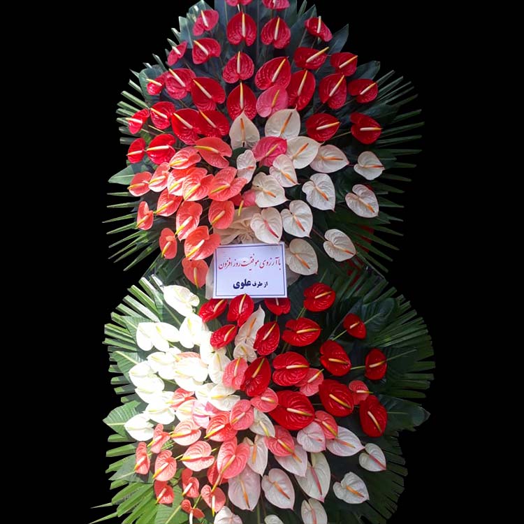 تاج گل افتتاحیه برای عرض تبریک 2 طبقه