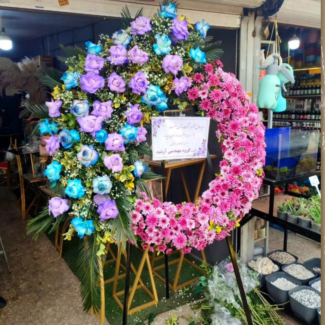 تاج گل تبریک لاکچری رنگارنگ