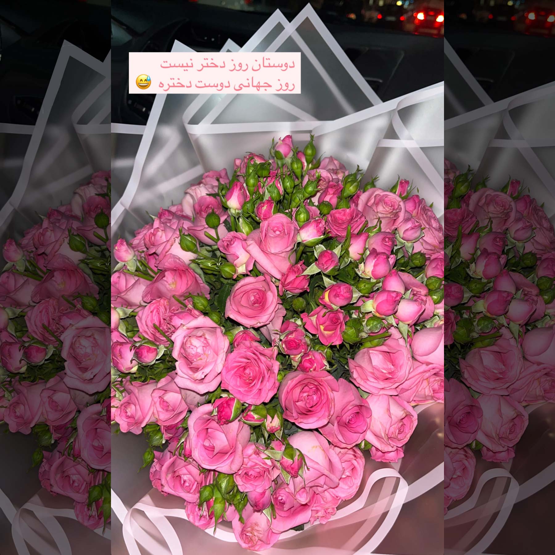 دوستان روز دختر نیست روز جهانی دوست دختره